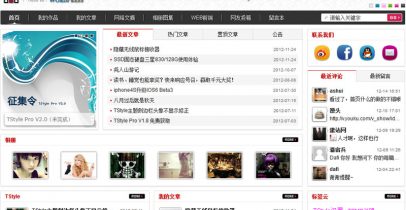 国人wordpress cms主题 - TStyle