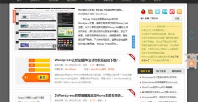 wordpress cms主题-Hcms