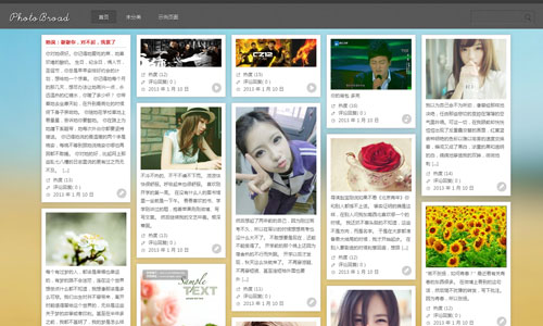 瀑布流WordPress图片主题 - PhotoBroad