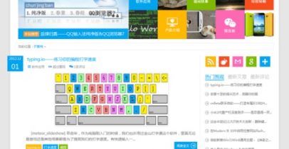 WIN8 Metro风格Wordpress主题 - HelloMetro