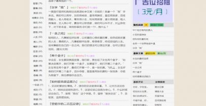 Wordpress小清新博客主题 - MiNiYueDu