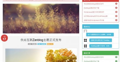 Bootstrap Wordpress博客主题 - Zanblog