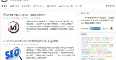 hmm-blog 中文wordpress个人博客主题