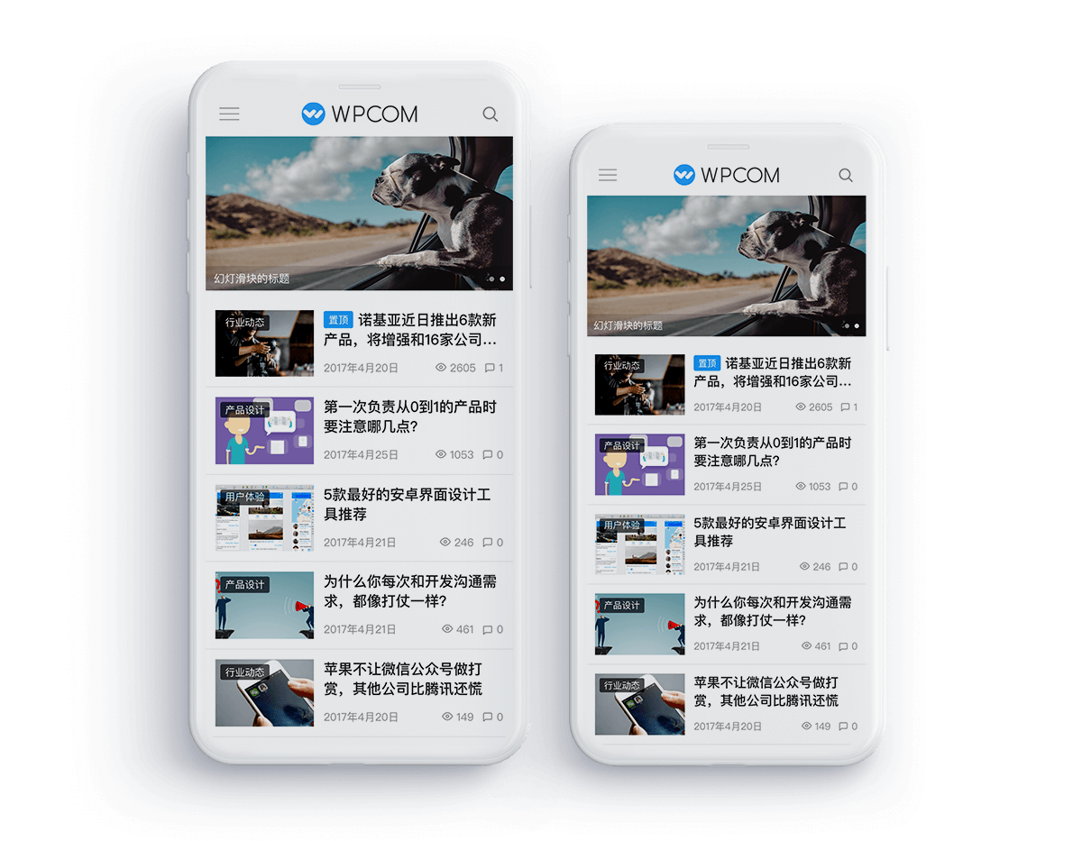 MobX-MIP WordPress百度MIP手机主题